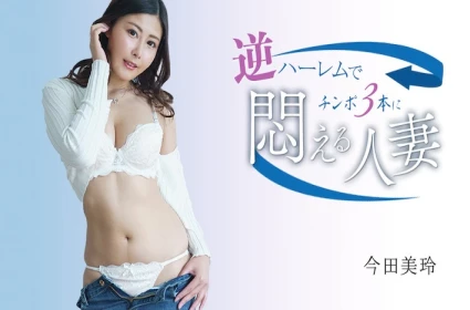 Kết quả sau buổi gặp mặt đại học Độc chiêu tái hợp với tình cũ trong phim sex mới nhất với vợ chồng