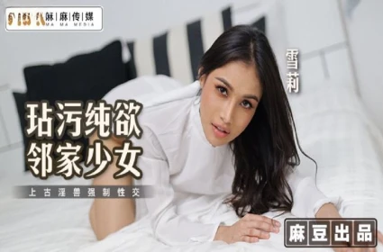 Sex Trung Quốc, Chồng Em Hỗ Trợ Chị Dâu Giải Quyết Nhu cầu Tình Dục